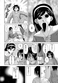 [Fuuga] Boku to Kanojo to Yuurei to Ch. 1-3