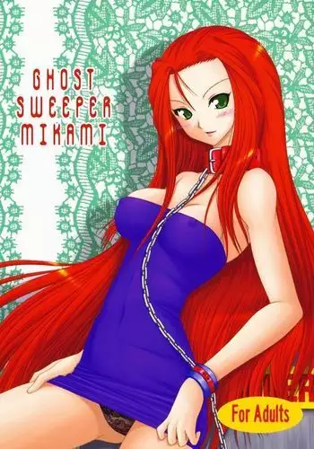 Joreishi to Jujutsushi | Ghost Sweeper and Curse Master