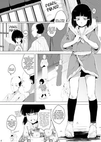 Sumizome Baika