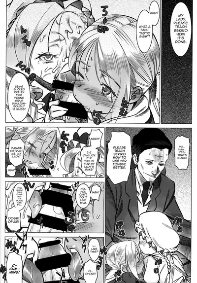 [GOLD KOMAN SEX (Baksheesh AT)] Jochuu Reijou Amaretto Dainimaku Hakobune [English] [mysterymeat3]