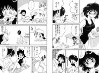 [Chachaki Noriyuki] Chachaki Jirushi Special Blend [Digital]