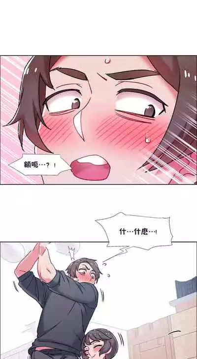 租賃女孩 第二季