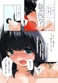 [MilkyBox (Qoopie)] Omamagoto Hasegawa-san chi no Oyakokankei Ichiwame "Haha to Oppai"