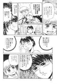 [Akechi Satoru] Dekiai