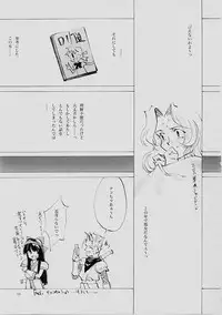 (C61) [INKPOT (Oyari Ashito)] B-COLLECTION (Various)