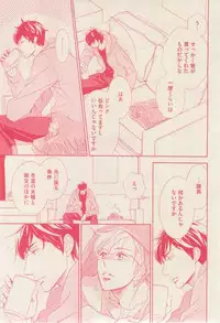 花音 2015-01
