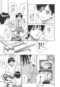 [Kitani Sai] Himitsu Jugyou