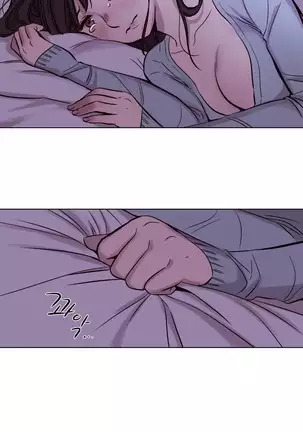 Atonement Camp Ch.0-29