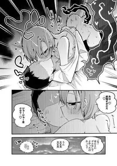 [りんごくらぶ] 夕陽リリは襲われたい編 (夕陽リリ)