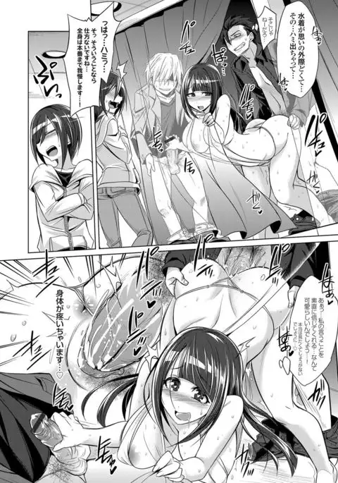 COMIC Grape Vol.44
