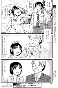 Comic Papipo 2007-01