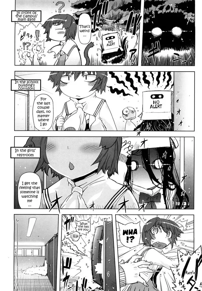 Sperm-star Chapter 3