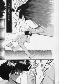 (C61) [Studio Kimigabuchi (Entokkun)] Toujin (Various)