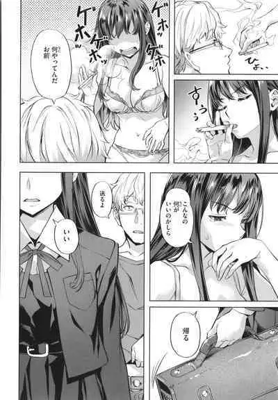 Binetsu Emotion