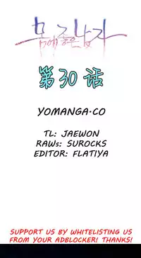 [Park Hyeongjun] Sweet Guy Ch.22-43 (Chinese)