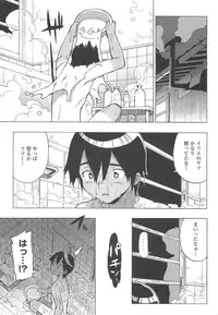 [Ohtomo Takuji] Gokkun Shojo - Drinking Virgin