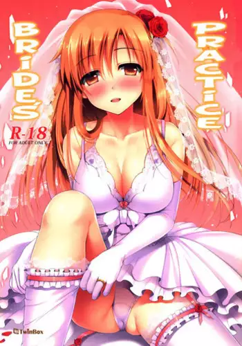 (C90) [TwinBox (Hanahanamaki, Sousouman)] Asuna to VR Game (Sword Art Online)