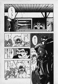 [Fuji Sangou] Heart Kimetene!
