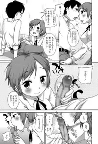 [Equal] SUKIDAYO.
