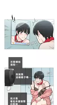 [The Jinshan] Sadistic Beauty | 虐美人 Ch.1-45[Chinese] [17+沒有漢化]