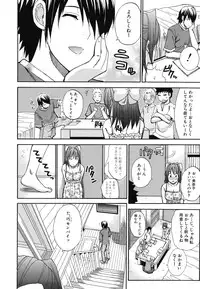 [Shunjou Shuusuke] Nee, Mou Sukoshi Dake...