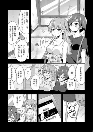 Shikikin Reikin Hoshounin Fuyou Tokyo-tonai Yachin Ni-man