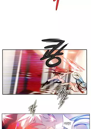 Lilith`s Cord Ch.0-36