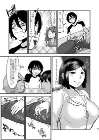 [Herohero Hospital (Herohero Tom, Isaki)] Mother Me! [Digital]