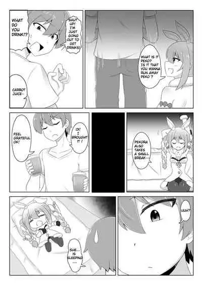 Kyuukeishitsu no Peko! | PEKO OF THE COMFORT ROOM!