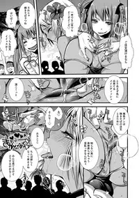 [Katou Chakichi] Shonen Immoral [Digital]