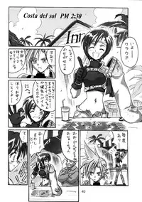 (CR22) [Cu-little2 (Various)] FF7 1-2-3 reprint (Final Fantasy VII)