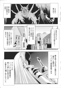 [Anthology] Slave Heroines Vol. 2