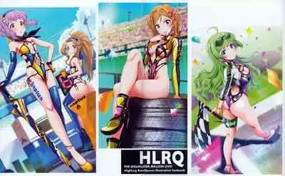 HLRQ