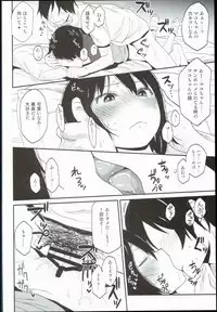 (C90) [Arekusa Thunder (Arekusa Mahon)] Tonari no Mako-chan