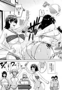 [Goban] Ikkyuu Nyuukon - Only My Oppai Soul
