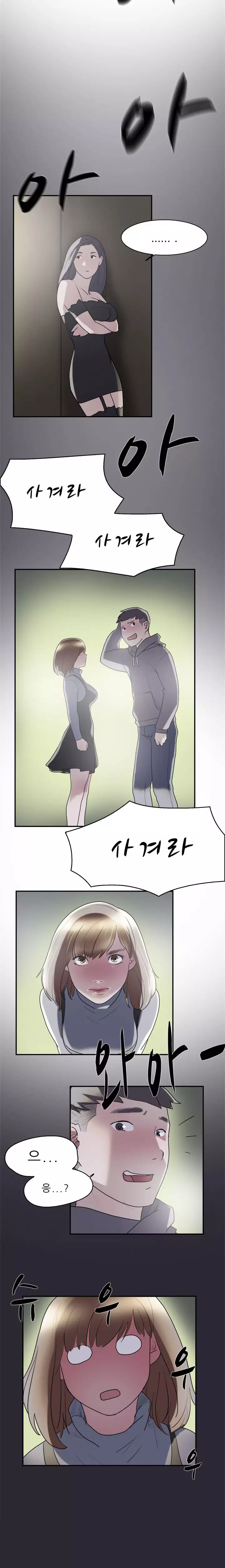 Two Timing Ch.0-32