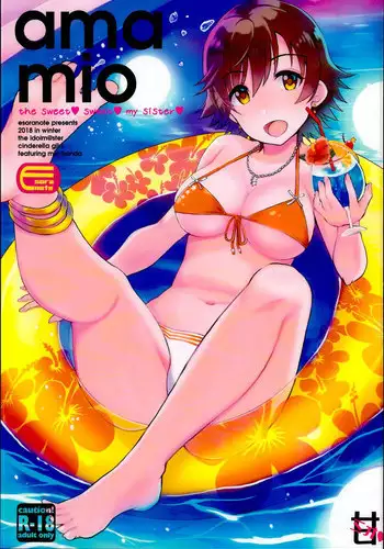 どんな女の子もラブドールに変えちゃう発注書～好きなポーズでハメハメタイム!～