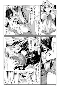 [Mochi-ya (Karochii)] Mochi-ya LOG Soushuuhen Vol. 1 (Touhou Project) [Digital]