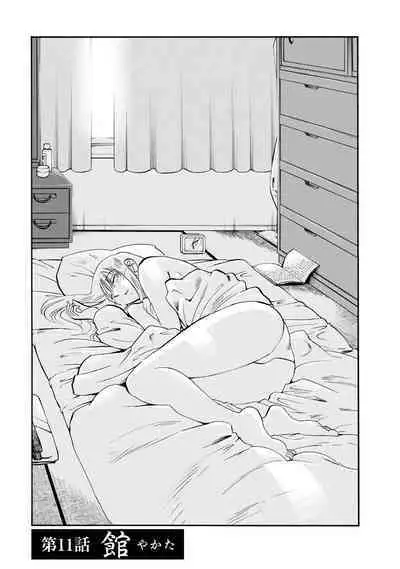 Hirugao 2
