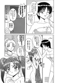 [Motoya Shin] Pink Hospital