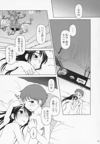 (C70) [Otaku Beam (Ootsuka Mahiro)] And_hand_tied (Kouhen)