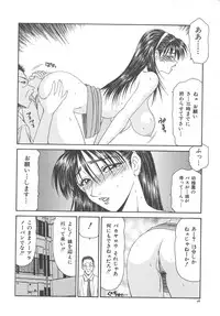 [Ikoma Ippei] Hitozuma Ryoujoku