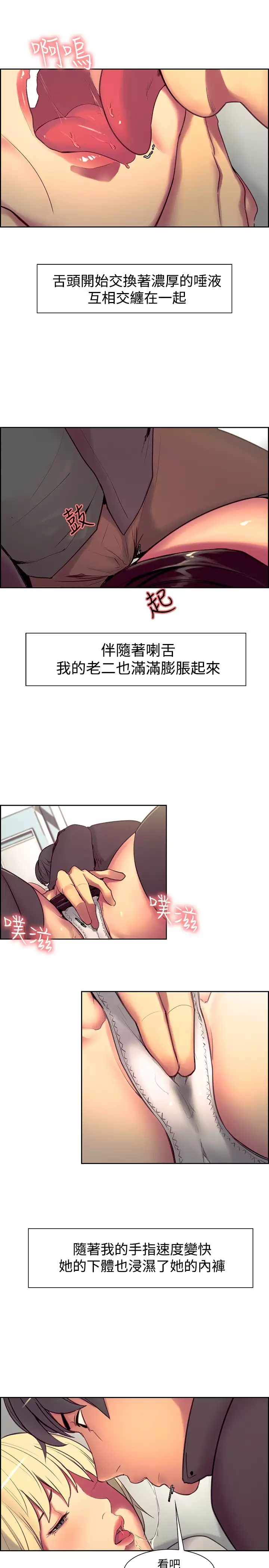 Domesticate the Housekeeper 调教家政妇 ch.1-27