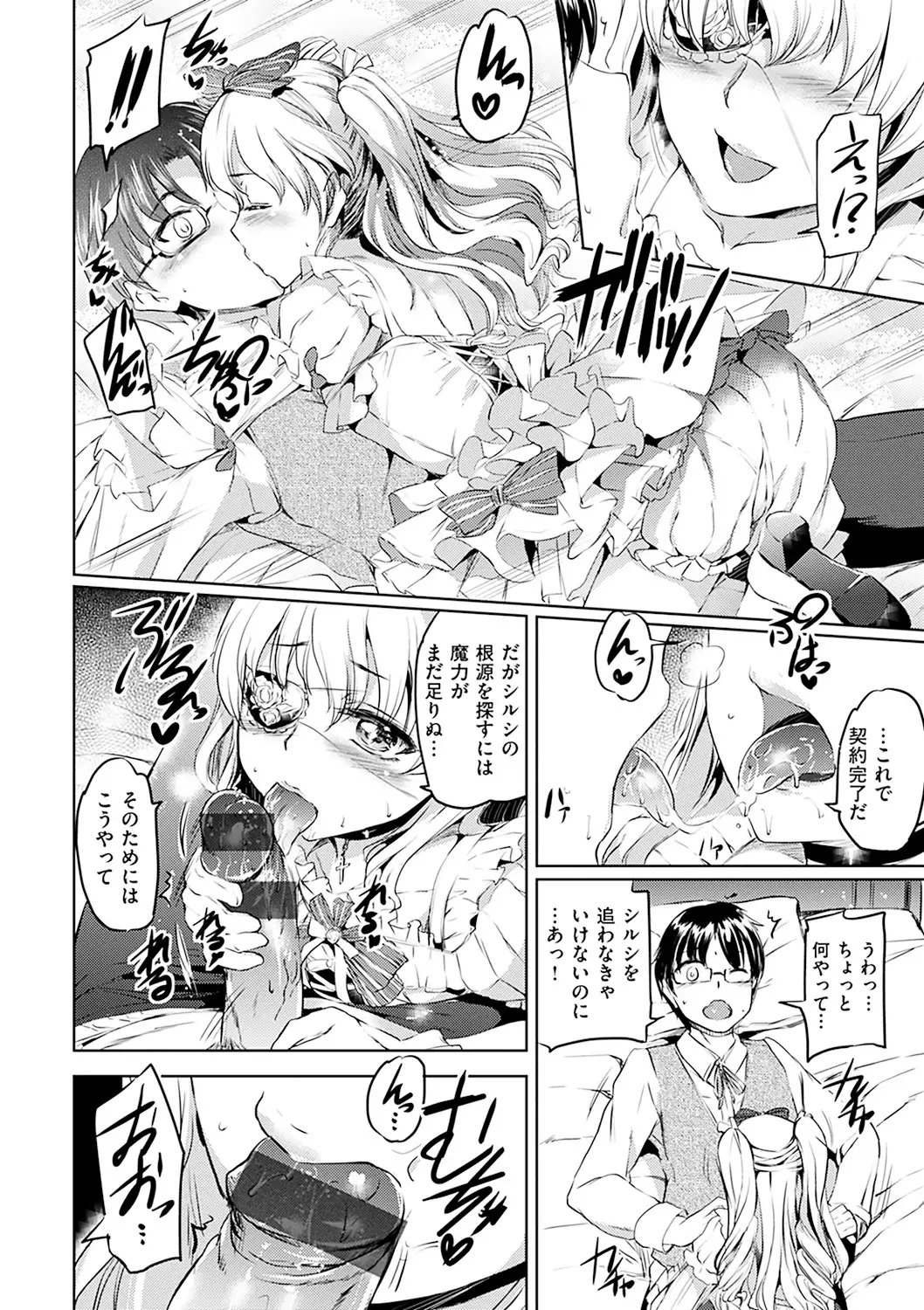 Shirushi