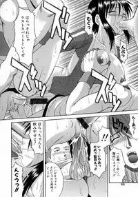 [Martan] Hyakka Ryoran