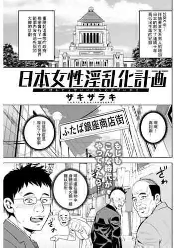 ズブリ版幻のエンディング