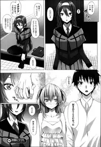 COMIC Unreal 2014-08 Vol.50