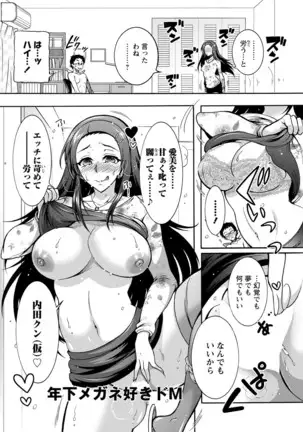 Action Pizazz 2020-12