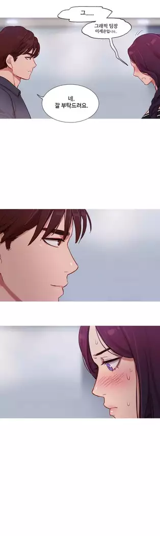 Scandal of the Witch Ch.0-35