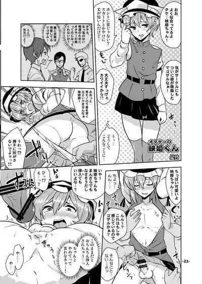 [Hydden World (Various)] CJD Gensoukyou (Touhou Project) [Digital]